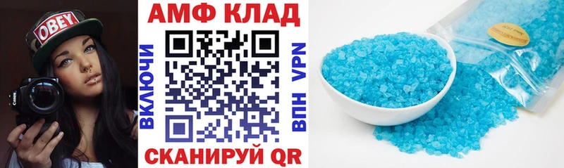 mega маркетплейс Луга Amphetamine 97%