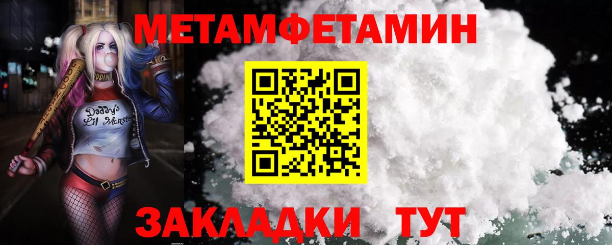 АМФЕТАМИН  Амфетамин Розовый  Вход с VPN  Луга 