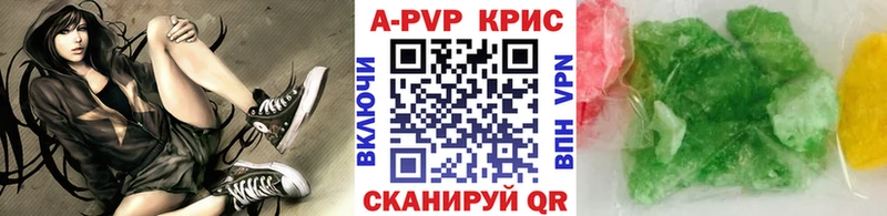Alfa_PVP кристаллы kraken tor Луга