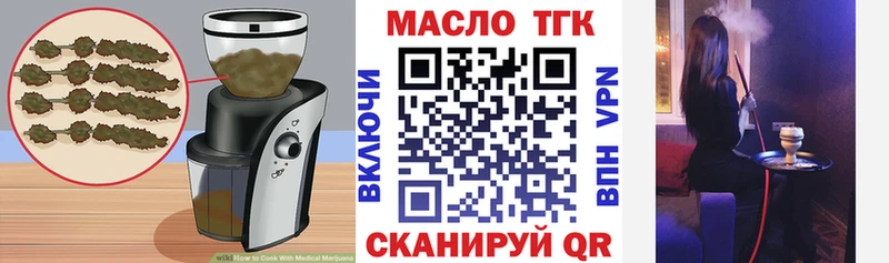 МЕГА ссылки Луга Печенье с ТГК марихуана