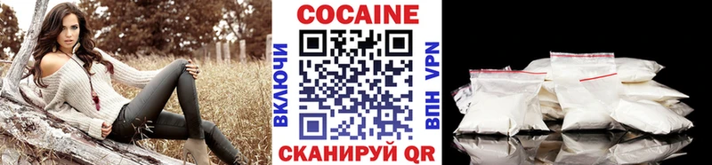 КОКАИН FishScale  Луга 