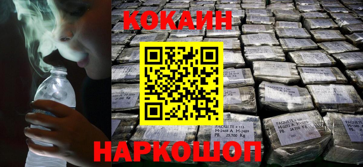 Кокаин Перу Луга