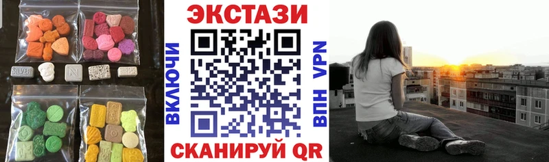 Ecstasy 280мг  Луга 