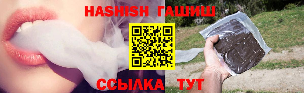 Луга  Меф МЯУ МЯУ   Меф   Экстази  КЕТАМИН  COCAIN  Гашиш  Канабис 