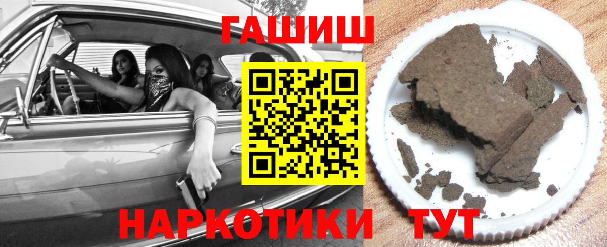 купить наркоту  Гашиш Premium  Луга  ГАШИШ Premium 