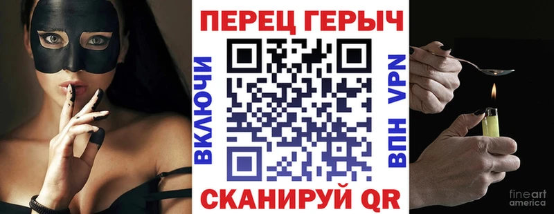 Героин Heroin  как найти закладки  Луга 
