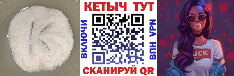 цены   Луга  КЕТАМИН ketamine 