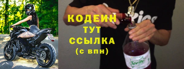 крисы Нефтегорск