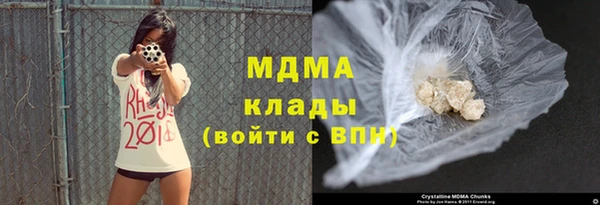 хмурый Навашино