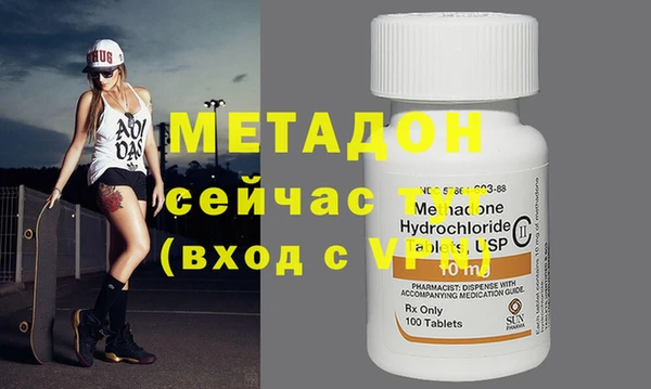 метадон Михайловск