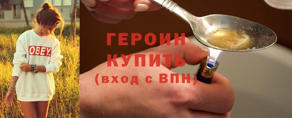 прущий лед Нея