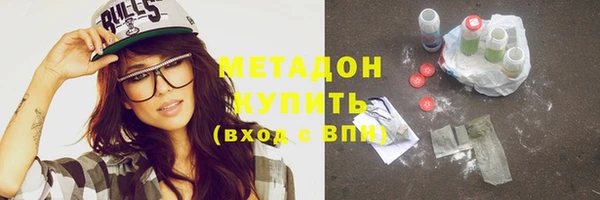 mdma Наволоки