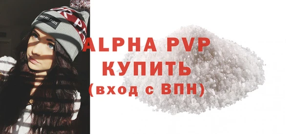 амфетамин Нефтекумск