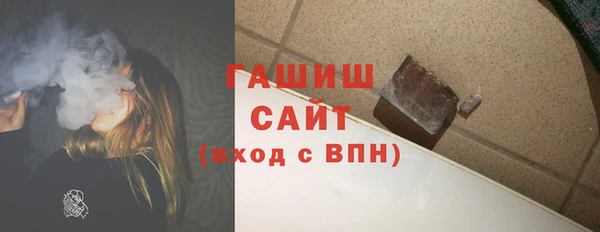 крисы Нефтегорск