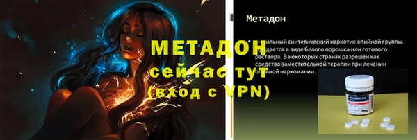 крисы Нефтегорск