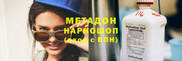амфетамин Нефтекумск
