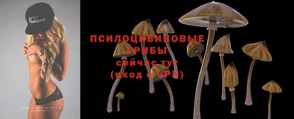 амфетамин Нефтекумск
