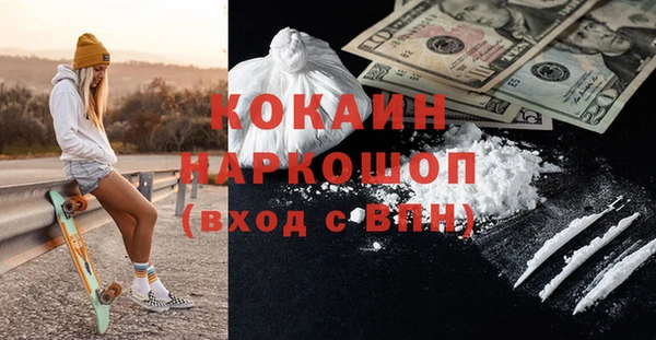 прущая мука Надым