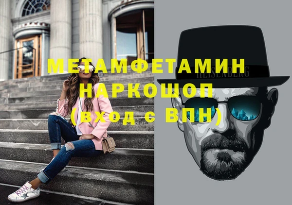 амфетамин Нефтекумск