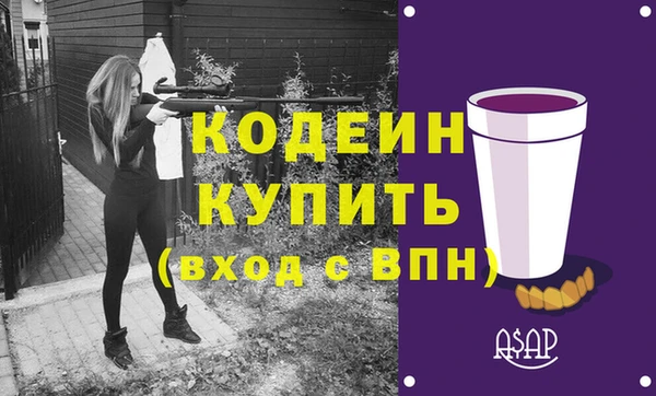 крисы Нефтегорск