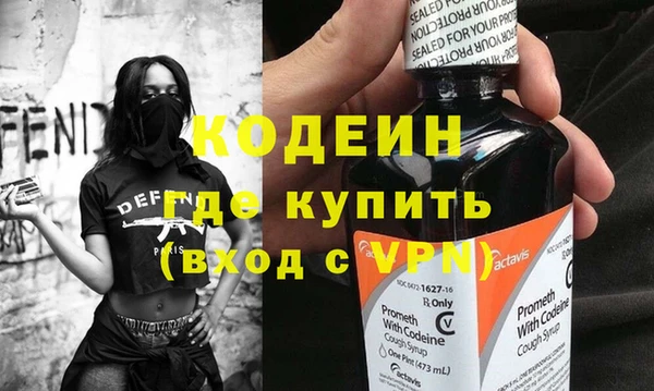 амфетамин Нефтекумск