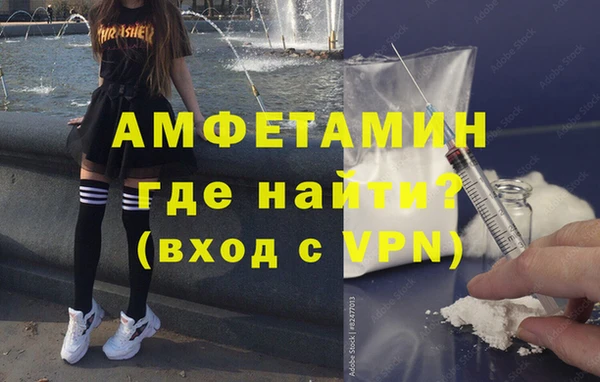 скорость mdpv Михайловка