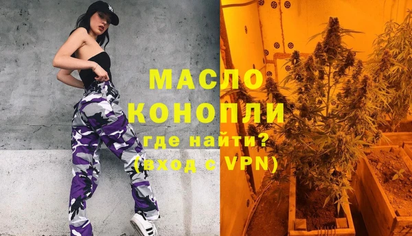 крисы Нефтегорск