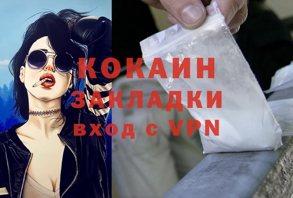 крисы Нефтегорск