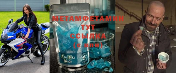 крисы Нефтегорск