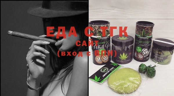 амфетамин Нефтекумск