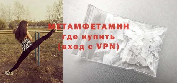 амфетамин Нефтекумск