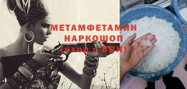 амфетамин Нефтекумск