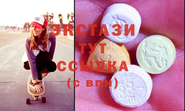 прущий лед Нея