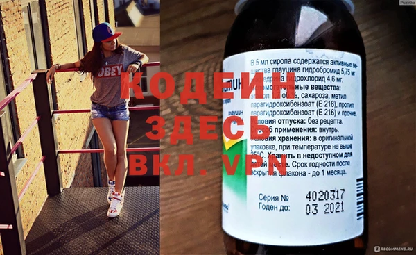 крисы Нефтегорск