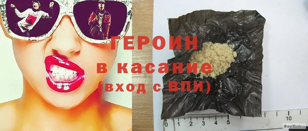 амфетамин Нефтекумск