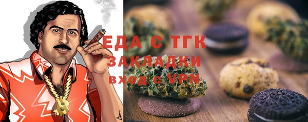 прущий лед Нея