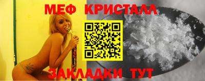 мет Апрелевка