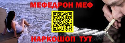 гидра Апшеронск