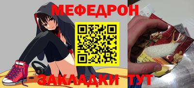 ешки Донской
