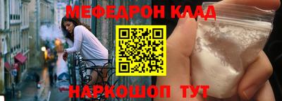 ешки Донской