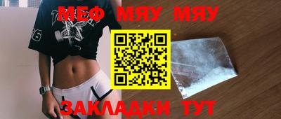 ALPHA PVP Аргун