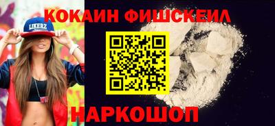 ALPHA PVP Аргун