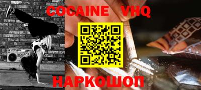 ешки Донской