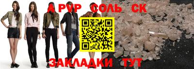 стаф Дубна