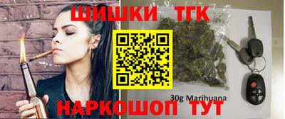 мефедрон Малгобек
