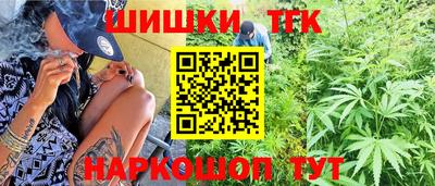 гидра Апшеронск