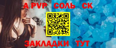 гидра Апшеронск