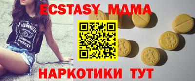apvp Донецк