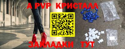 ешки Донской