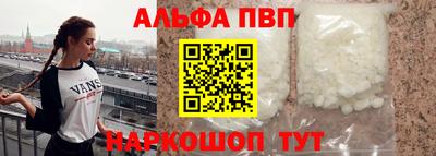 apvp Донецк